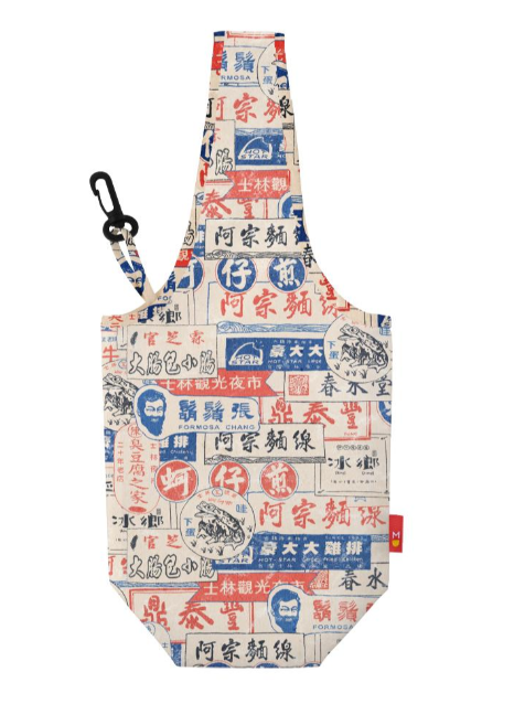 Creative Art Reusable Beverage Bag / Cup Holder