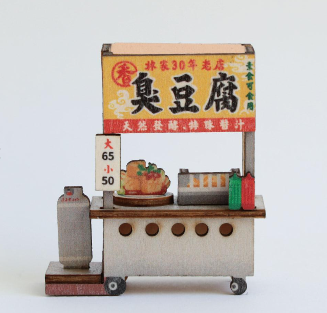 Taiwanese Lifestyle - DIY Bizaar Magnet