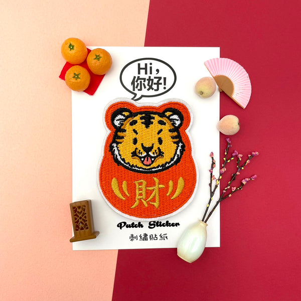 Embroidery Stickers/ Patches/ Stickers for Laptop / Patches for Clothes