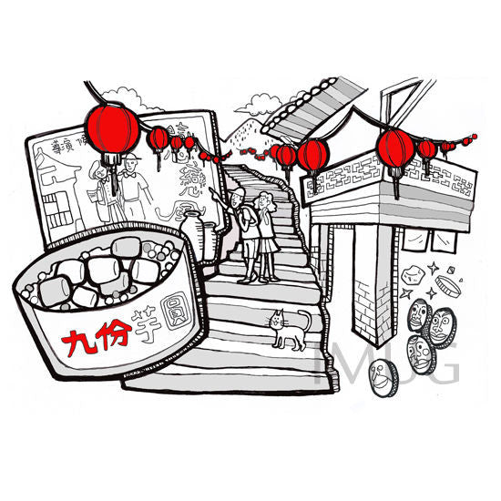 Coffee Mug- Jiufen