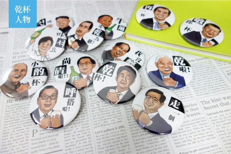 Magnet Opener Cheers Character Series- Park Geun-hye
