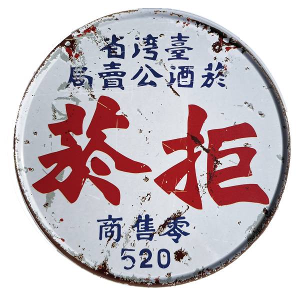 Creative Vintage Magnetic Coaster