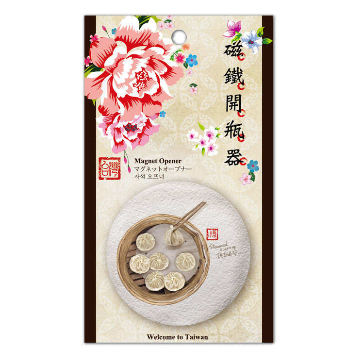 Magnet Opener Taiwan Special Snack Series- Steamed Dumpling