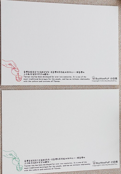 Taiwanese Tea Postcard (Chinese and English version set)