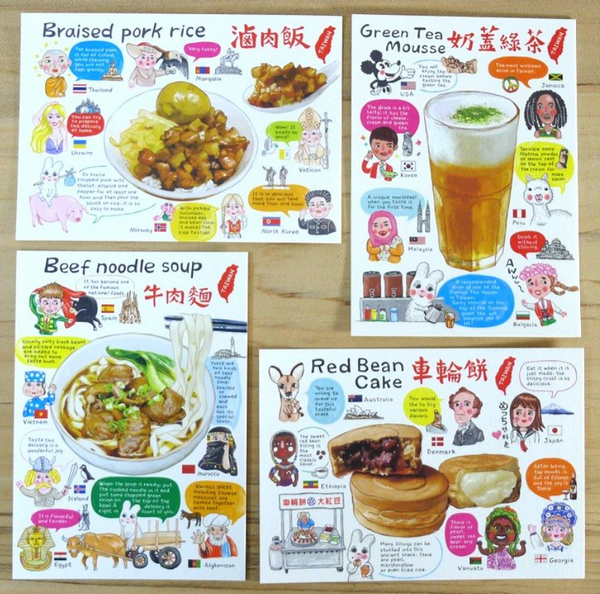 Foodie Taiwanese Food PostCard | All Types