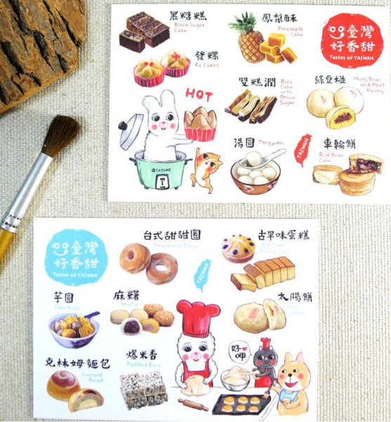 Foodie Taiwanese Food PostCard | All Types