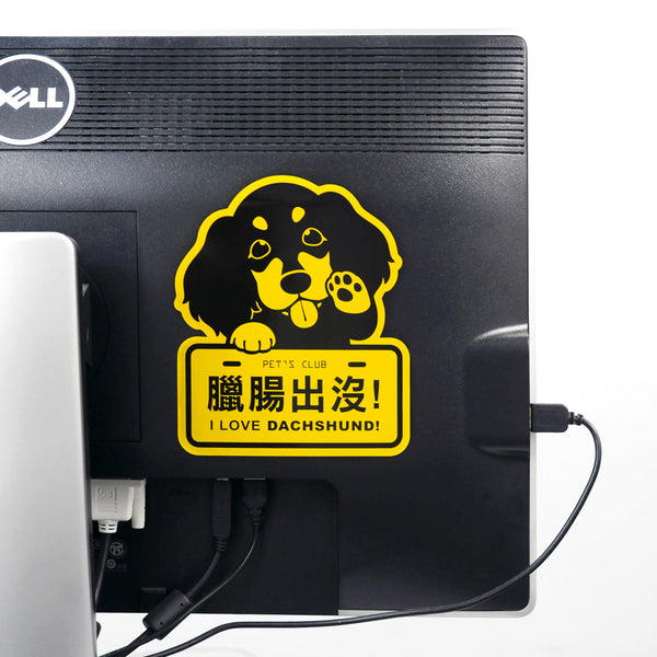 Genki Dog Sticker