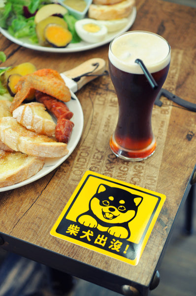 Baby Dog Sticker