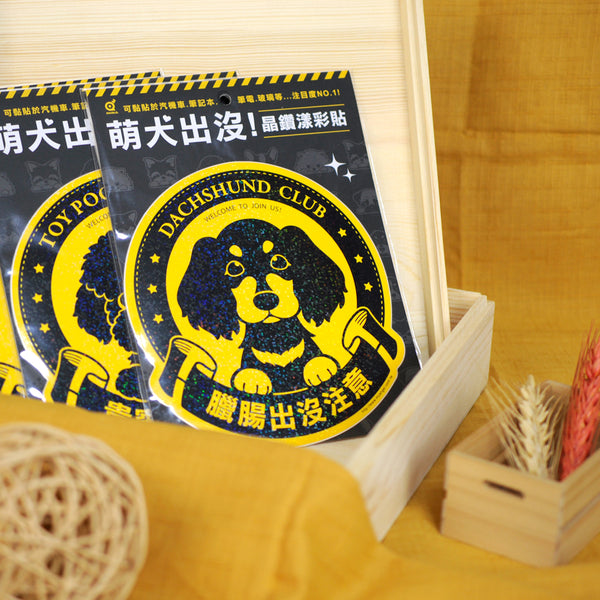 Crystal Sticker