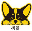 Vitality Creative Dog (Car) Series Stickers | All Twelve Types | Waterproof and Sunscreen