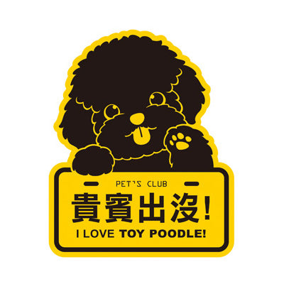 Genki Dog Sticker