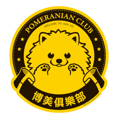 Crystal Sticker