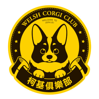 Crystal Sticker