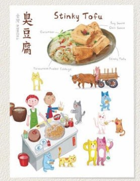 Foodie Taiwanese Food PostCard | All Types
