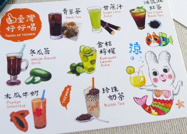Foodie Taiwanese Food PostCard | All Types