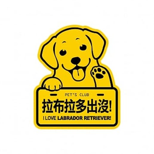 Genki Dog Sticker