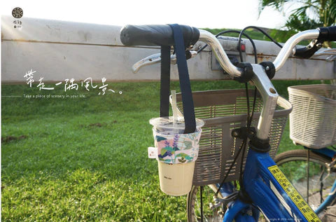 🥤 Ecofriendly Beverage Bags 🥤