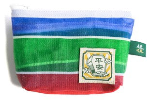 Coin Purse Gaji Bag