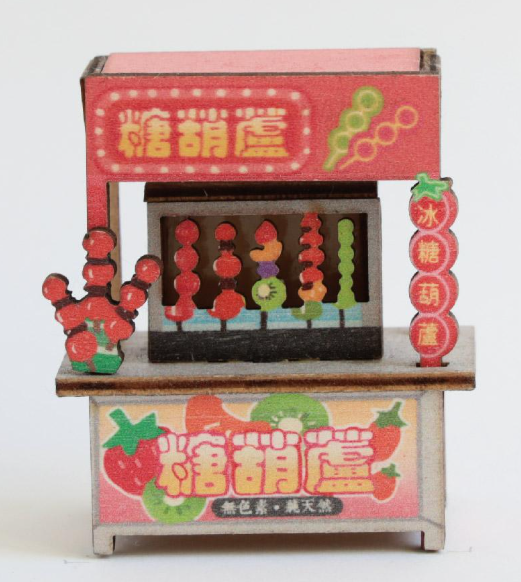 Taiwanese Lifestyle - DIY Bizaar Magnet