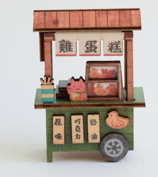 Taiwanese Lifestyle - DIY Bizaar Magnet