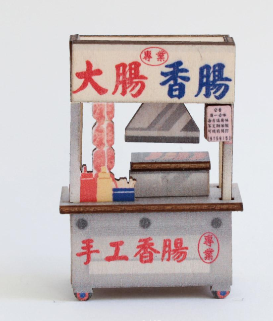 Taiwanese Lifestyle - DIY Bizaar Magnet