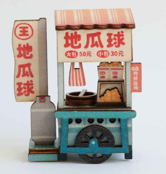 Taiwanese Lifestyle - DIY Bizaar Magnet