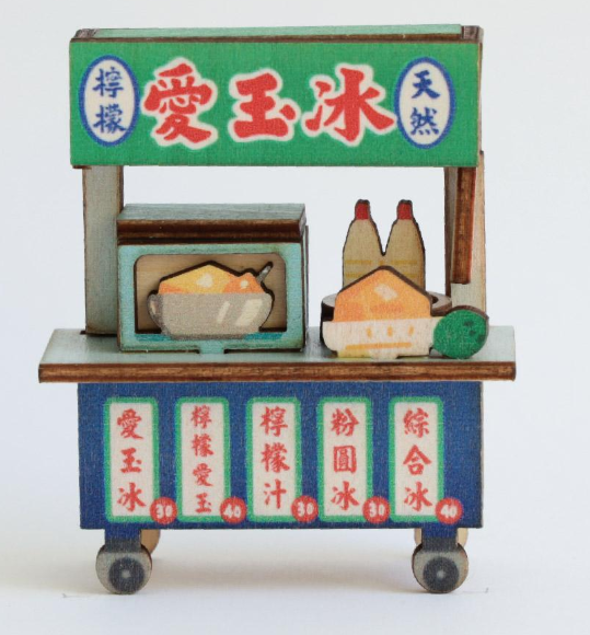 Taiwanese Lifestyle - DIY Bizaar Magnet