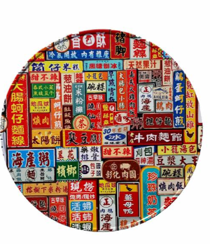 Creative Heatproof Mat/ Tin Potholder