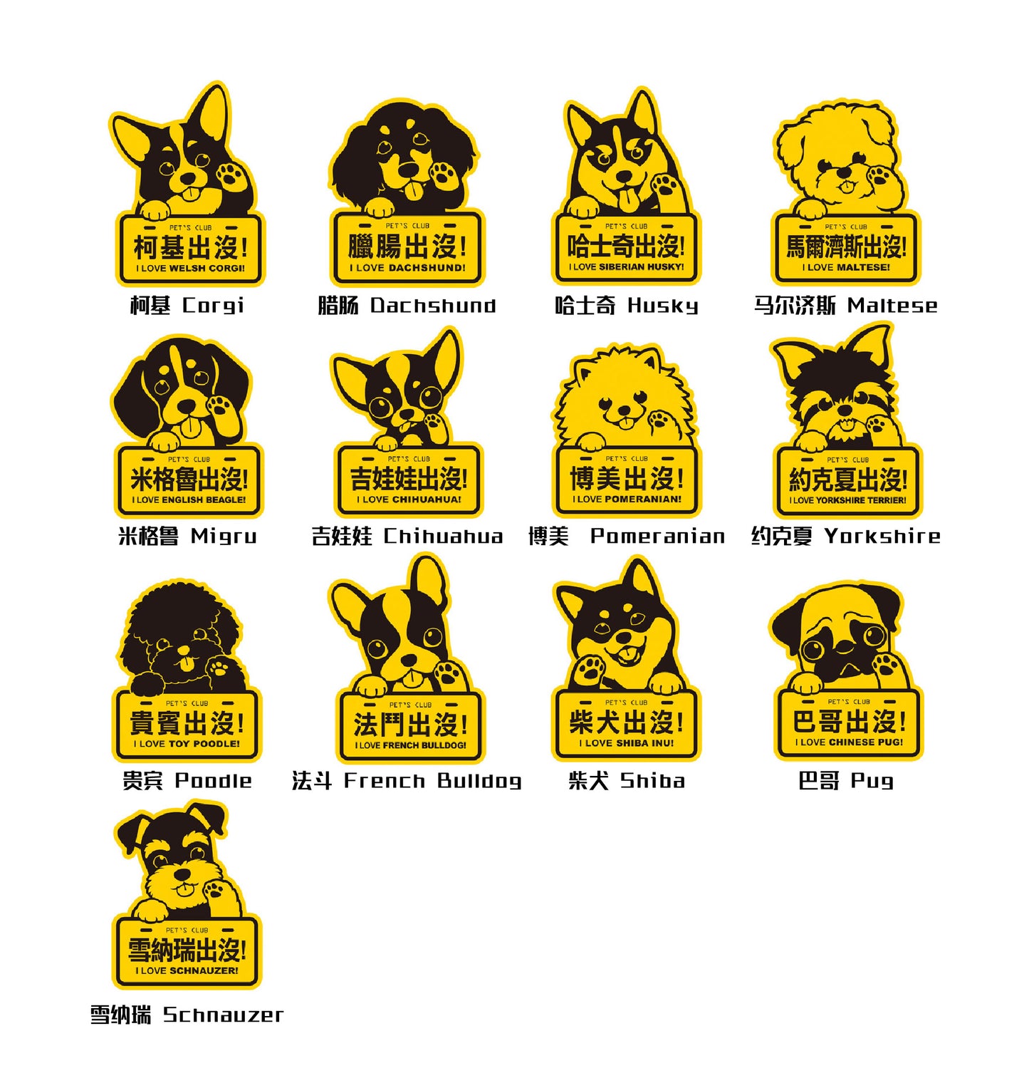 Genki Dog Sticker
