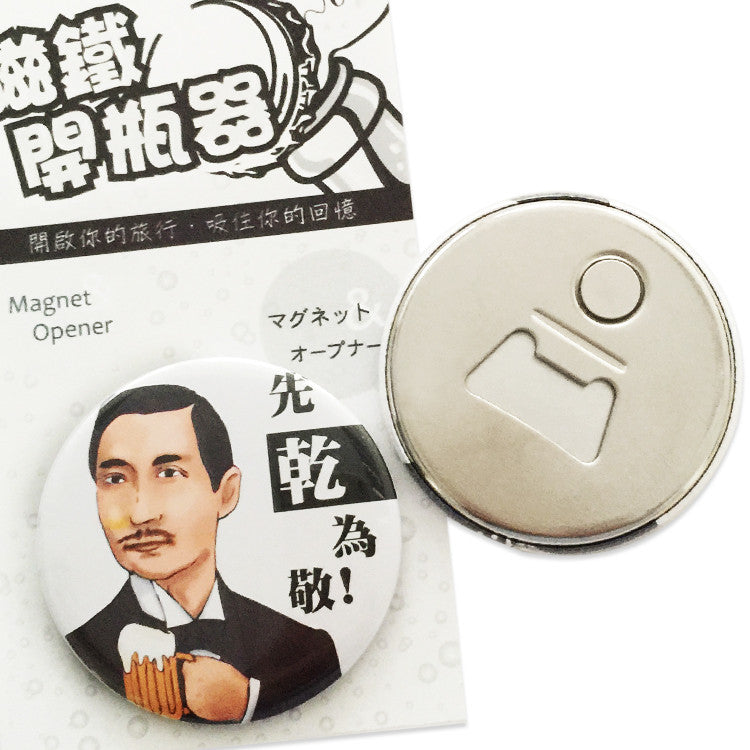 Magnet Opener Cheers Character Series- Sun Yat-sen