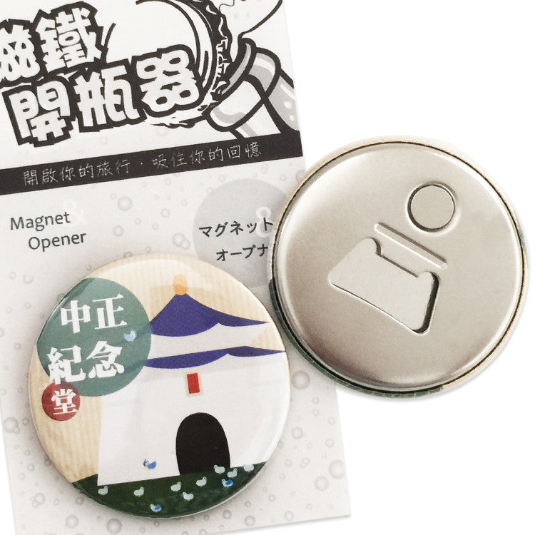 Magnet Opener Taiwan Attraction Series- Chiang Kai-shek Memorial Hall