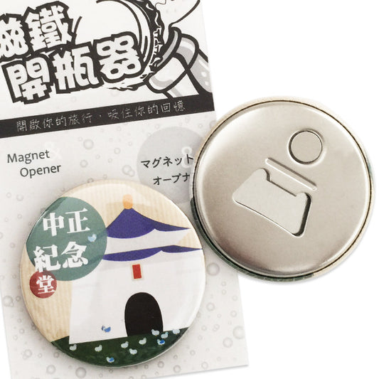 Magnet Opener Taiwan Attraction Series- Chiang Kai-shek Memorial Hall