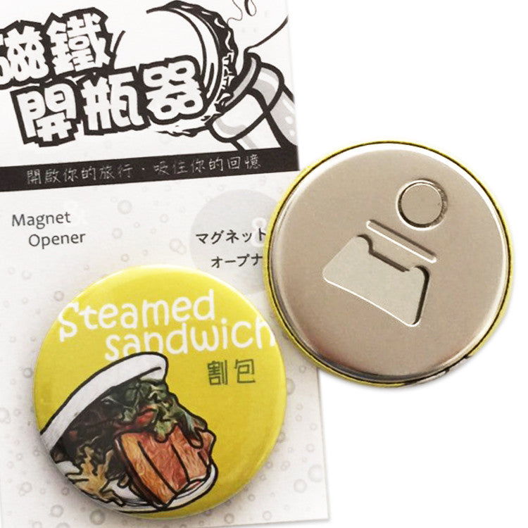 Magnet Opener Taiwan Special Snack Series- Steamed Sandwich