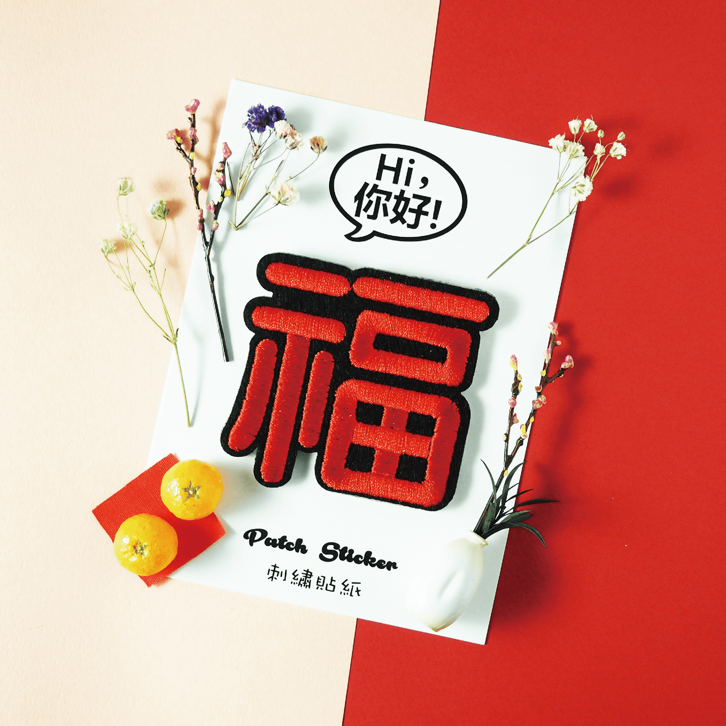 Embroidery Stickers/ Patches/ Stickers for Laptop / Patches for Clothes