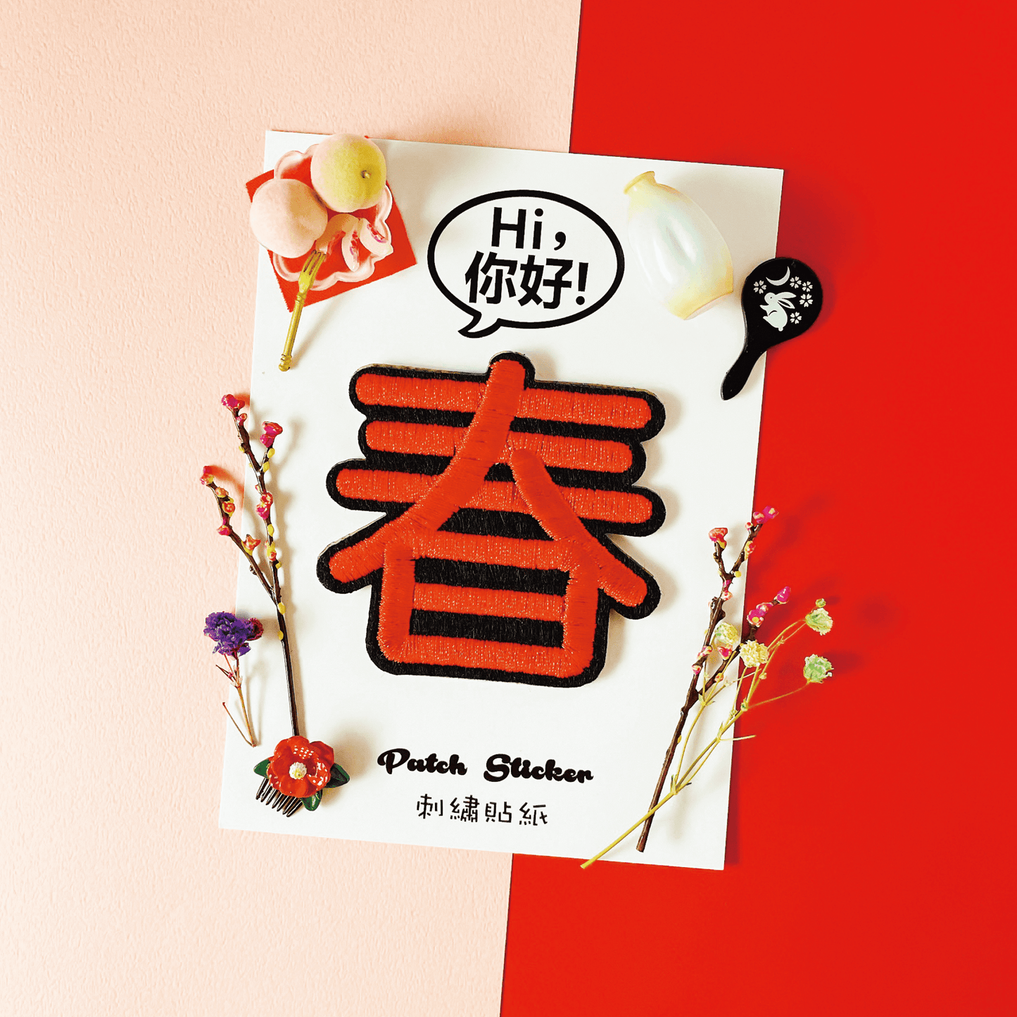 Embroidery Stickers/ Patches/ Stickers for Laptop / Patches for Clothes