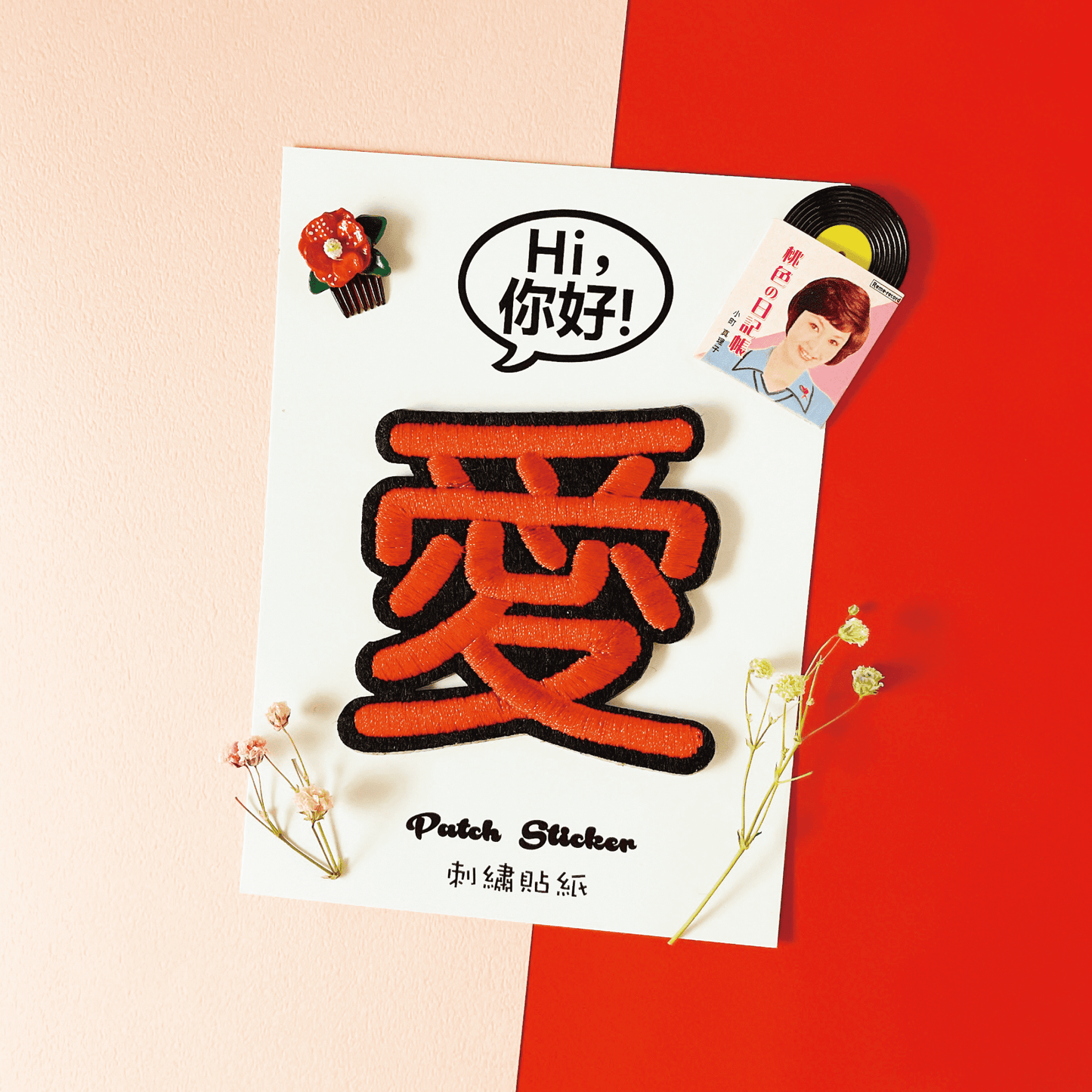 Embroidery Stickers/ Patches/ Stickers for Laptop / Patches for Clothes