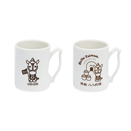 Zodiac Tour Taiwan Mug Set- Horse