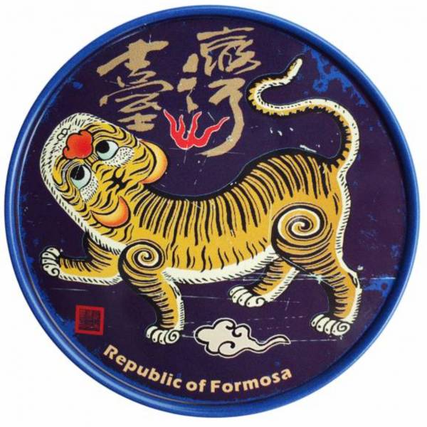 Creative Vintage Magnetic Coaster