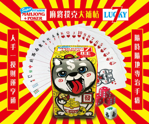 Mahjong Poker - Husky