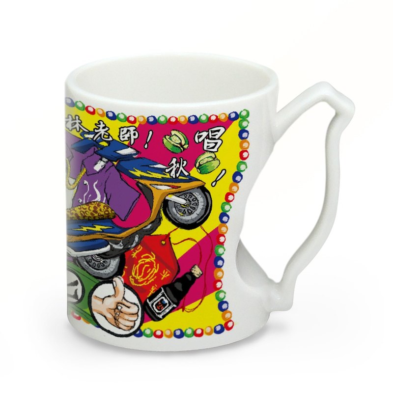 Taiwan Mug Taiwan Featured Series- Taiwan local style