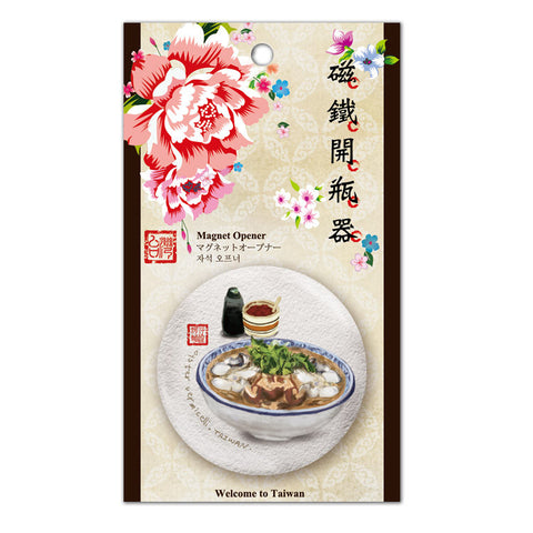 Magnet Opener Taiwan Special Snack Series- Oyster Vermicelli