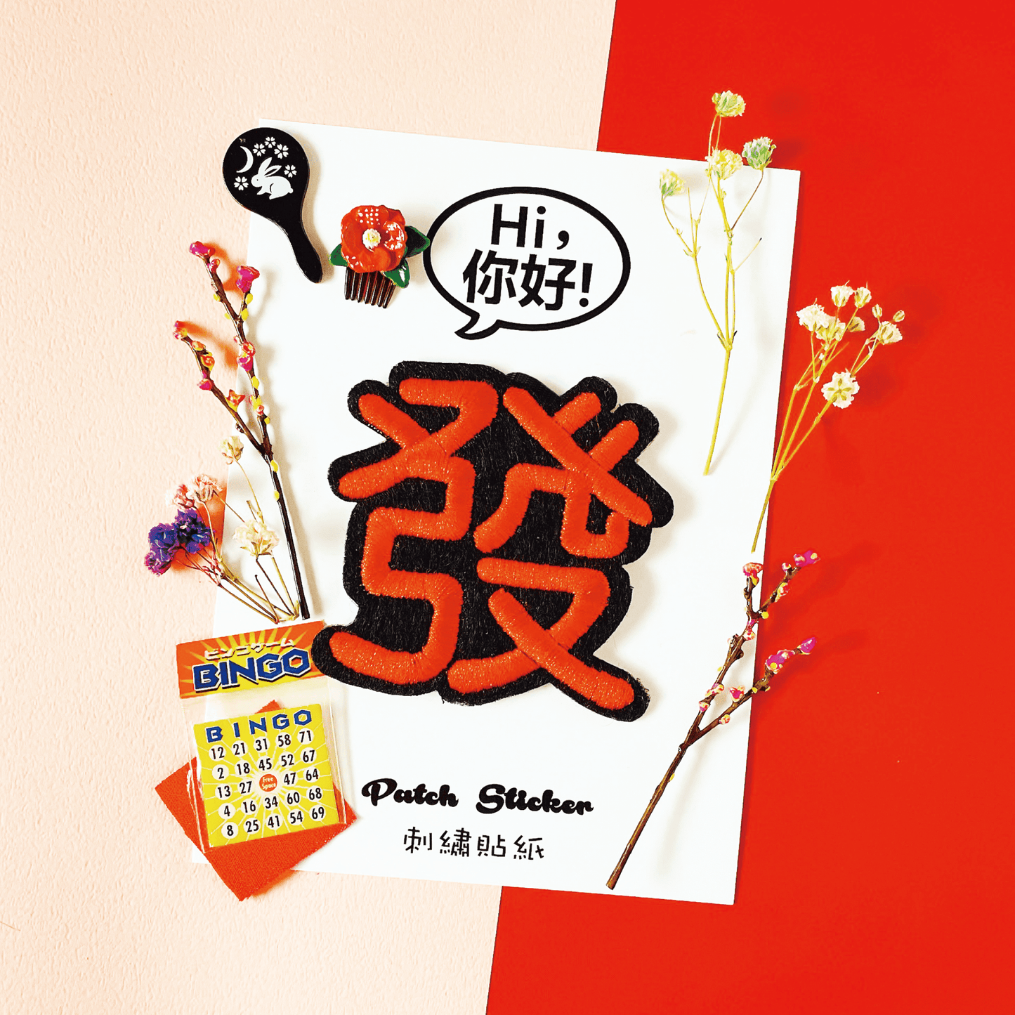 Embroidery Stickers/ Patches/ Stickers for Laptop / Patches for Clothes