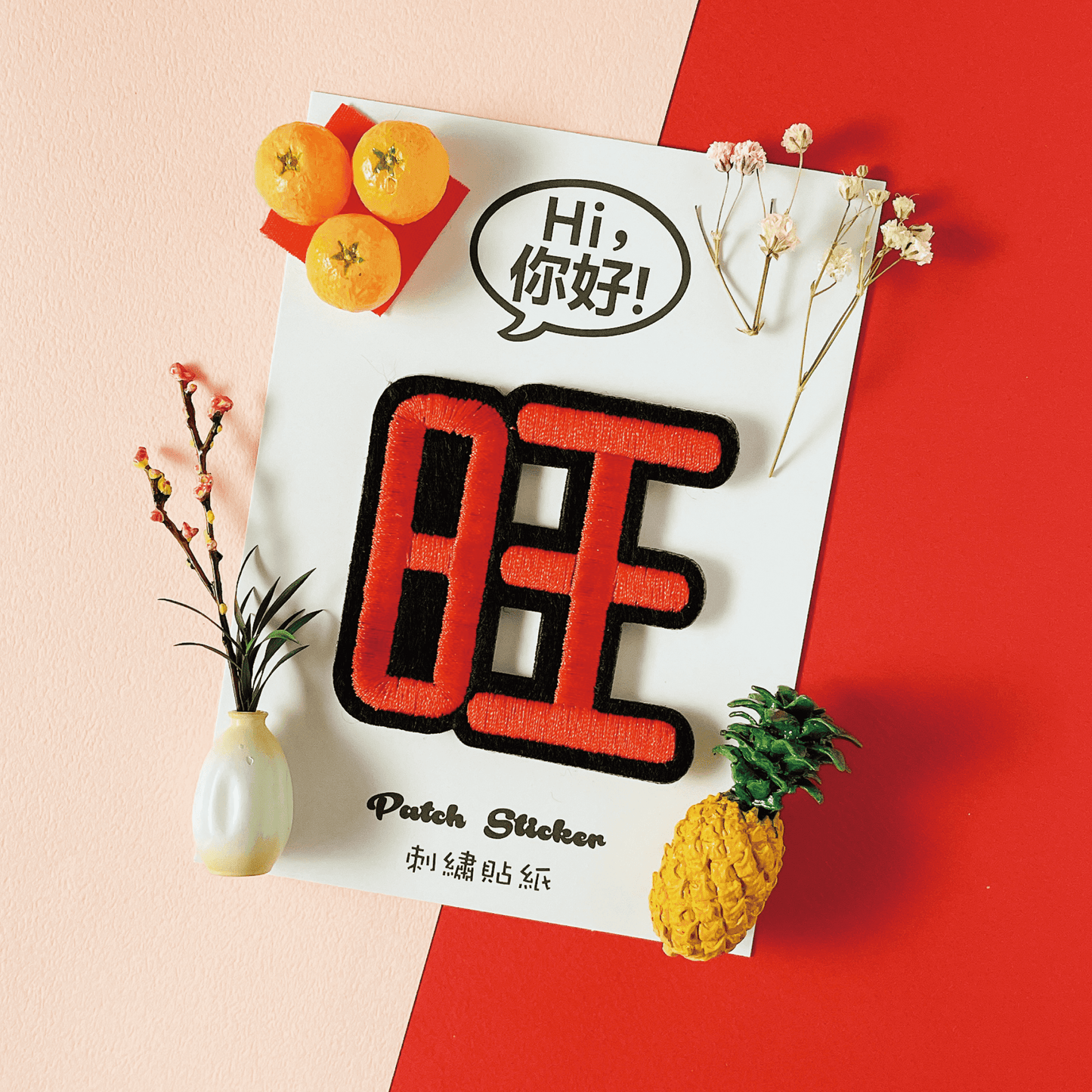 Embroidery Stickers/ Patches/ Stickers for Laptop / Patches for Clothes