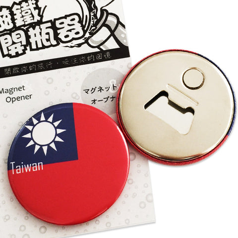 Magnet Opener World National Flag Series- Taiwan