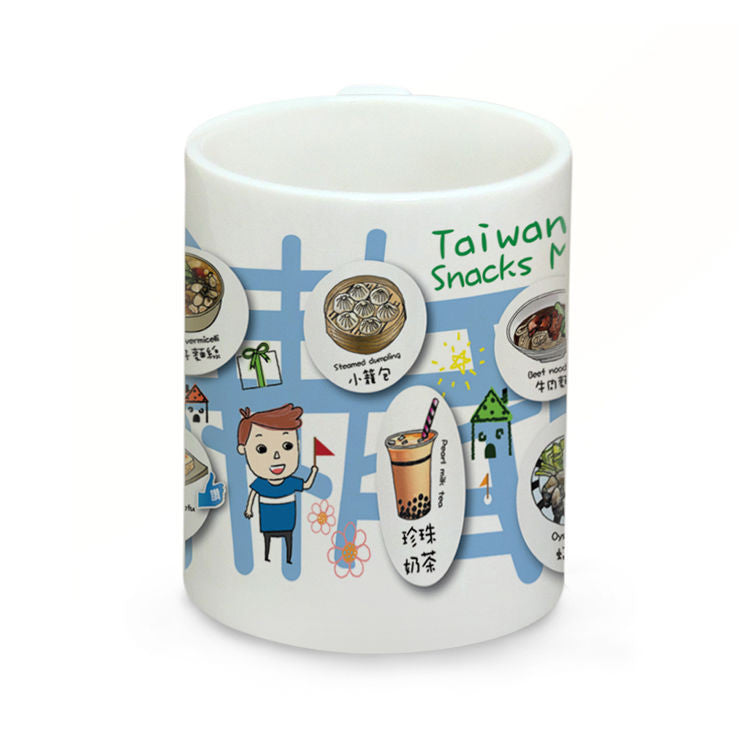 Taiwan Mug Gourmet Series- Snack