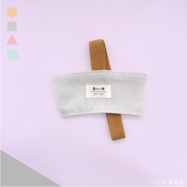 Single Layer Beverage Bag / Cup Holder