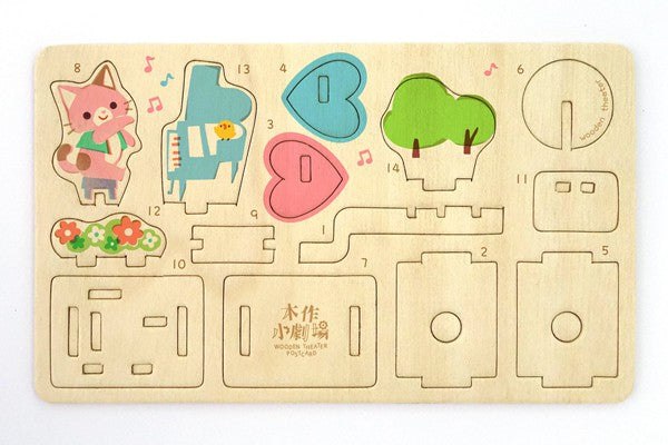 DIY Wooden Theater Playground