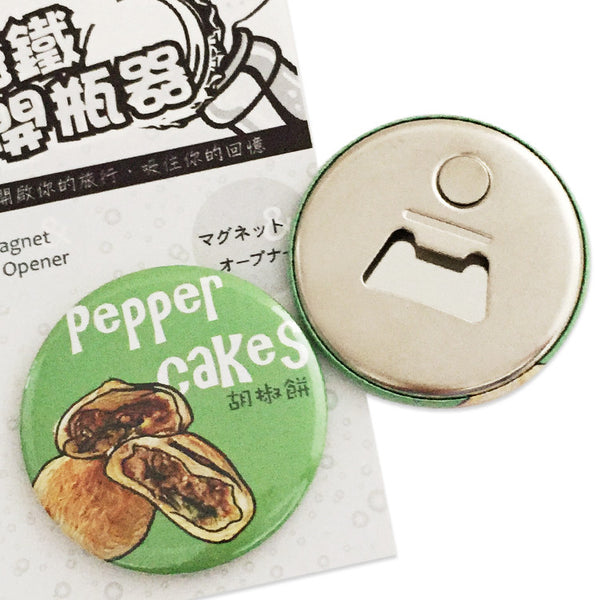 Magnet Opener Taiwan Special Snack Series- Pepper Cakes