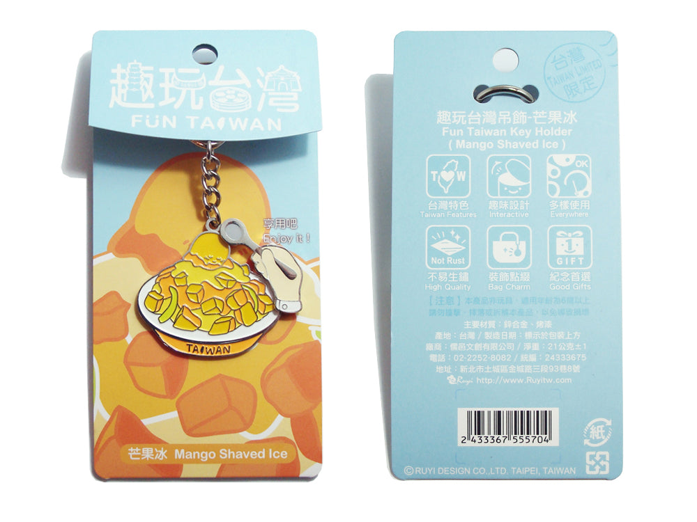 Fun Taiwan Key Holder - Mango Shaved Ice