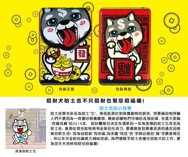 Mahjong Poker - Husky